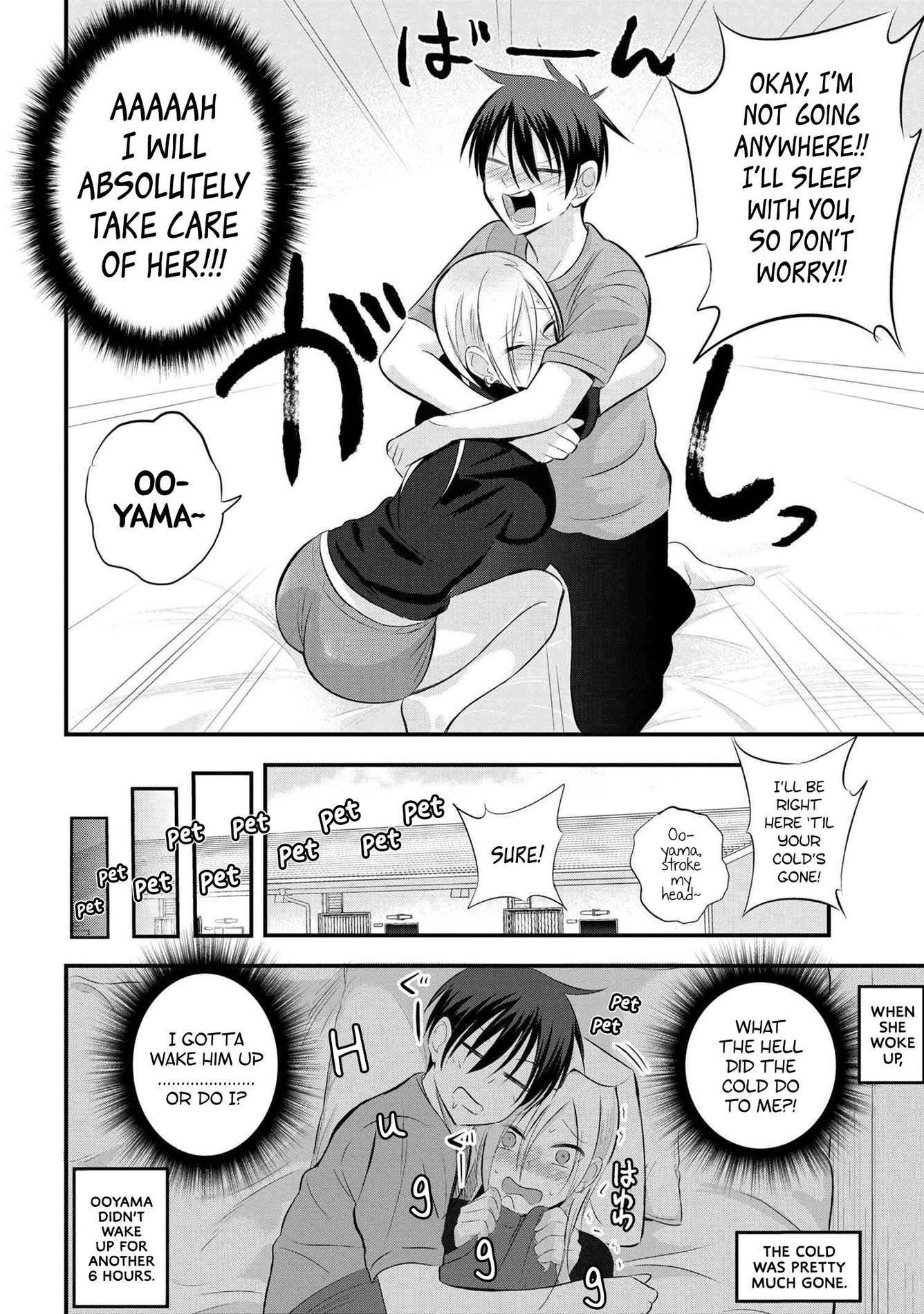 Please go home! Akutsu-san, Chapter 47 image 6